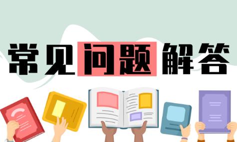 2020年安徽初级会计报考条件全解析 常见问答与注意事项